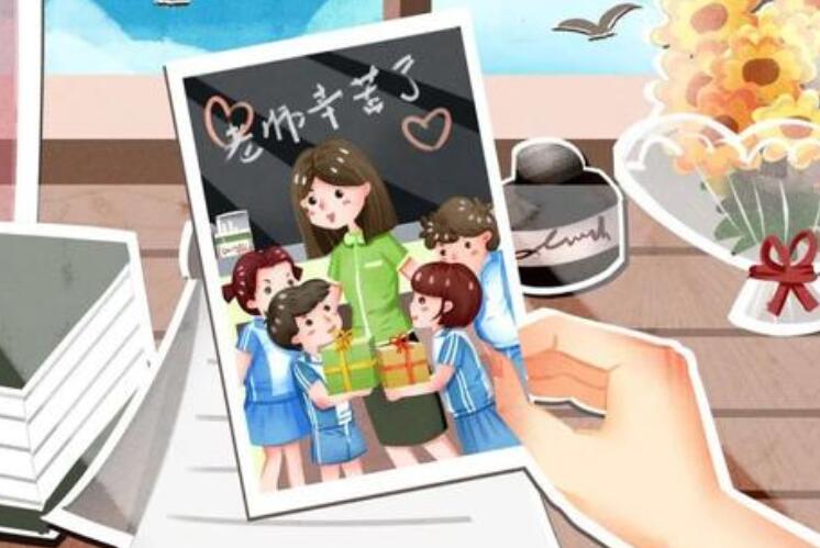 2024年老师祝福语