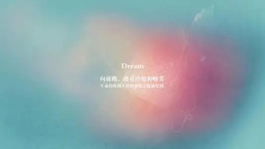 可爱励志的句子文案