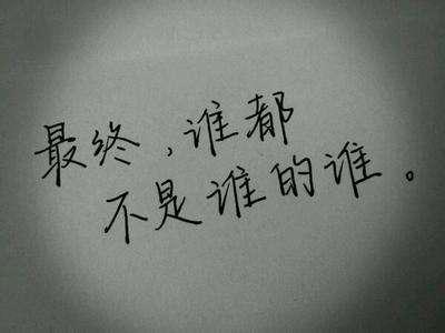 失恋到极致说说文案