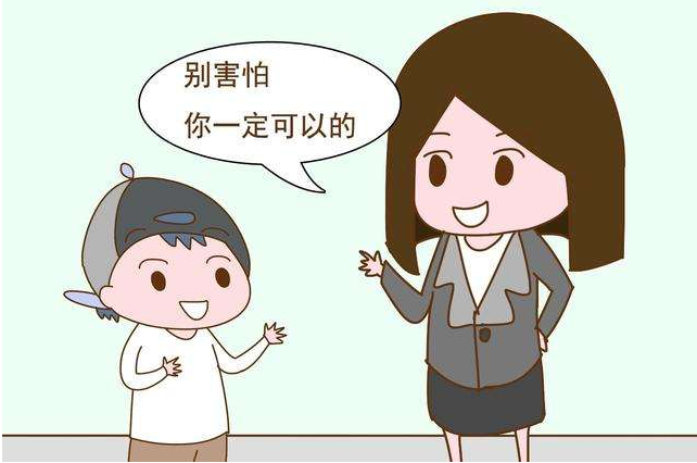 对孩子鼓励和期望的话