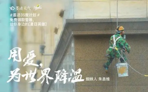 天气降温关心简短句子文案