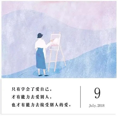 恋人许久不见你的句子文案