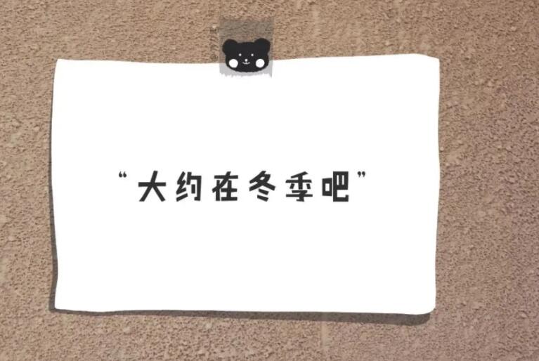 情话文案胶囊超短句