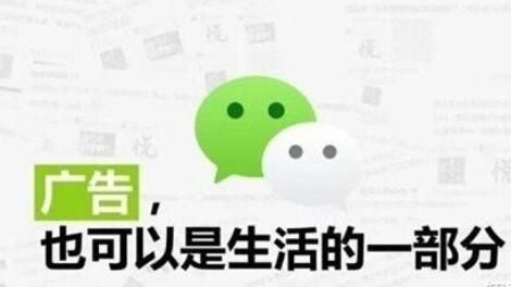 朋友圈广告文案