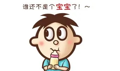 抖音宝宝喝奶文案