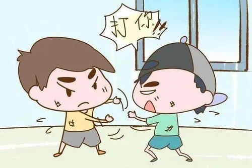 跟人打架的说说文案