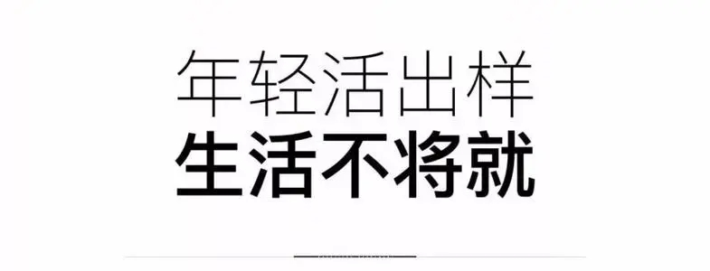 不服输的幽默句子文案