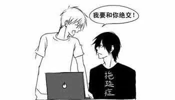 和最好的朋友绝交的话语