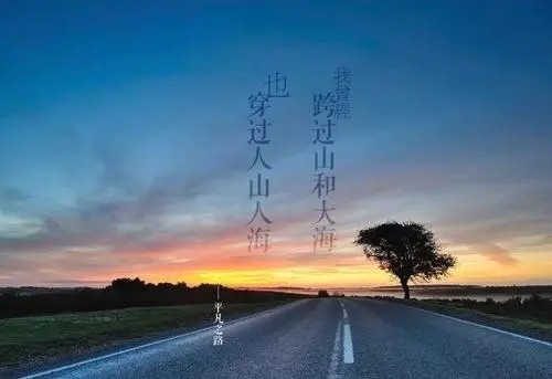 工作与生活经典语录文案