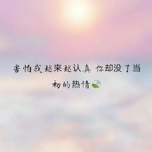 经典伤感短句10字以内