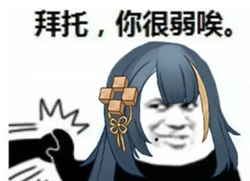 社会姐霸气语录文案