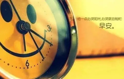 幼儿园晨间励志语录文案