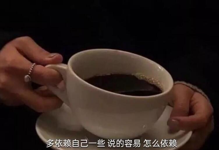 致最对不起自己的说说文案