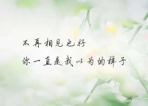 朋友之间句句刺心的话