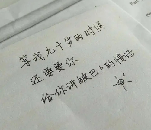 情侣甜言蜜语短句最新