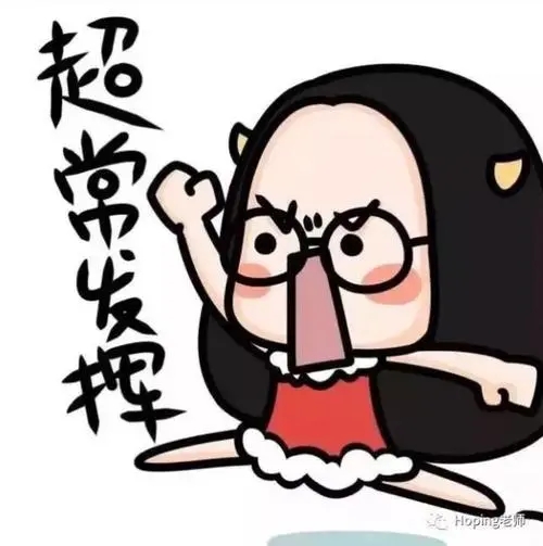 人生第一次考试的句子文案