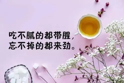 朋友圈发表心里的句子文案