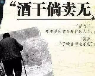 亲情感情不好的句子文案