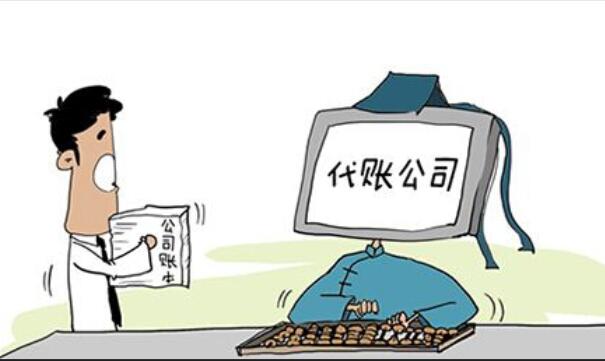 代理记账发朋友圈内容