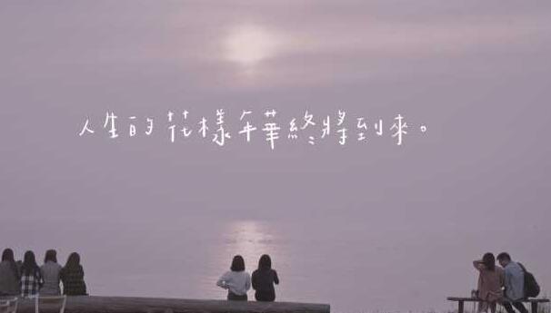 文艺句子文案较长