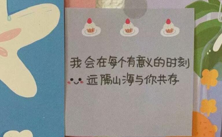 皮一点生日快乐的句子文案