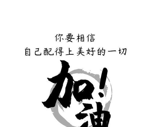 工作励志的句子文案