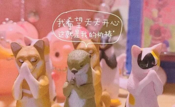 生日快乐的文案