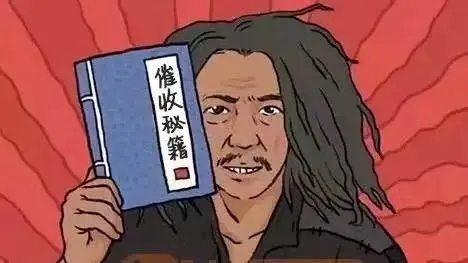 经典催款的微信朋友圈