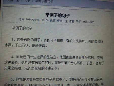 含有打比方说明方法的句子文案