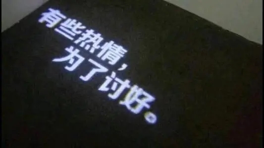 一瞬间爆发的句子文案