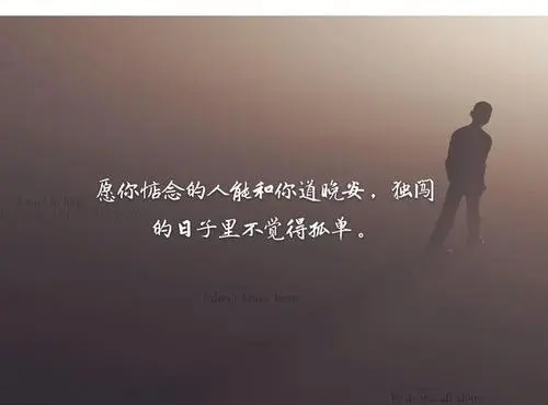 说一个人神秘的句子文案