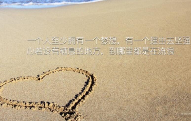 抖音上变优秀的语录文案