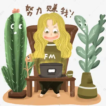 多赚钱的祝福语