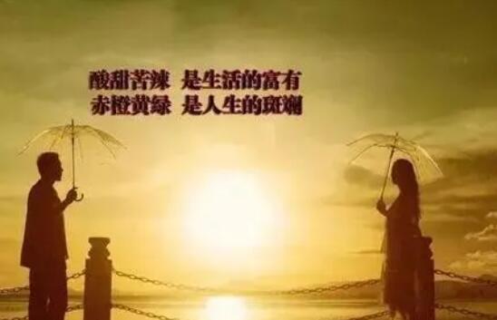 生活磨灭了爱情的语录文案