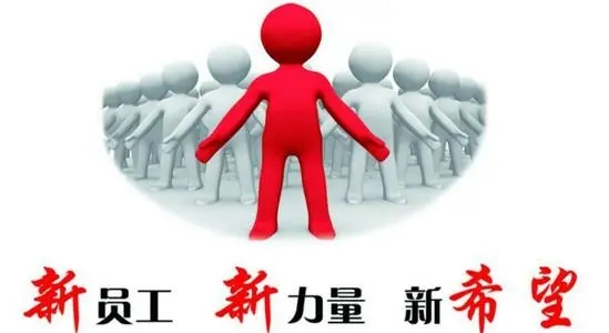 祝工作蒸蒸日上的句子文案