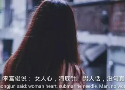 最懂女人心的句子文案