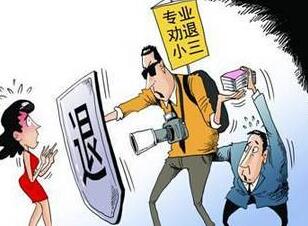 骂小三的话毒话带脏字