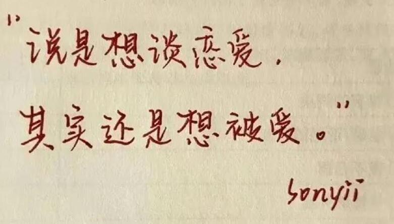 女人生活情感语录文案