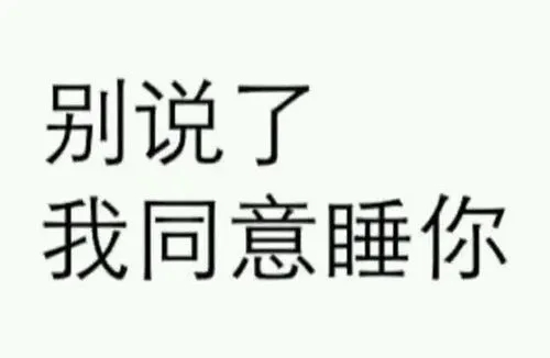 污污的话把对象撩硬