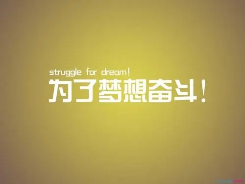 励志文言文短句