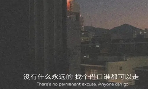 描述心情不好的诗句文案