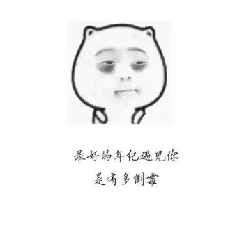 搞笑签名短句子文案