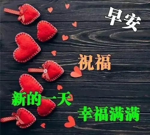 给朋友问候语及关心话