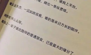 闺蜜句子文案唯美简短霸气