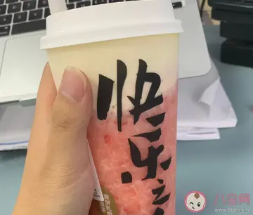 一杯奶茶代表心情句子文案