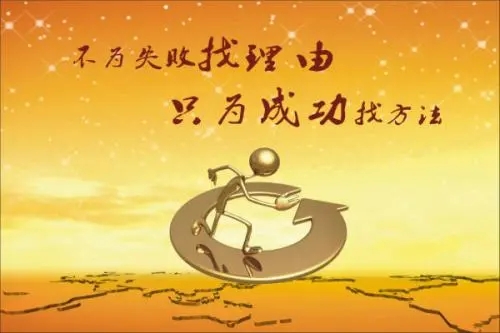 有关付出的名言警句