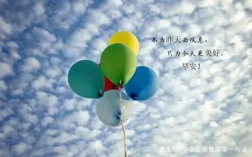 暖心正能量简短句子文案