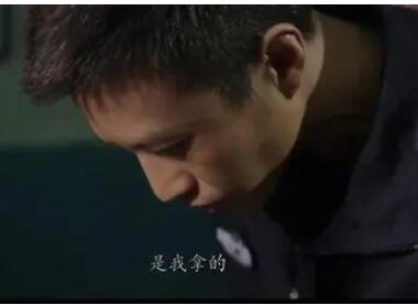 描写怀疑的段落