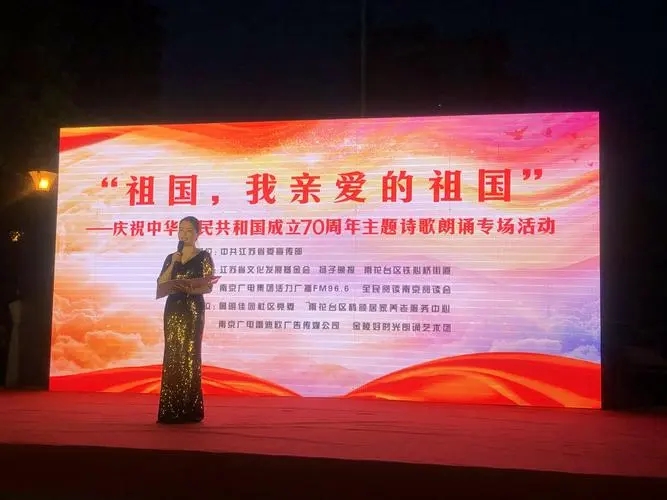 歌颂祖国七十周年诗词