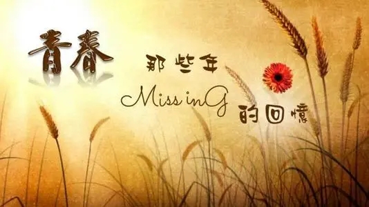 老同学久别重逢的句子文案